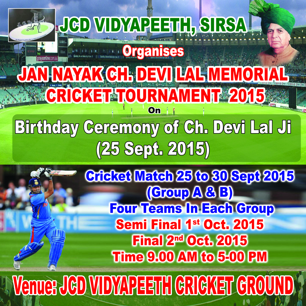 Jannayak Ch. devilal Memorial Cricket Tournament 2015 on Birthday Cermony of  Ch. devilal Ji  (25th Sept,2015)