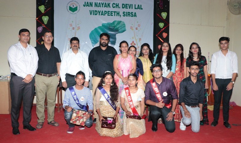 Fresher Party of B.Tech. Students – JCDM College of Engineering, Sirsa