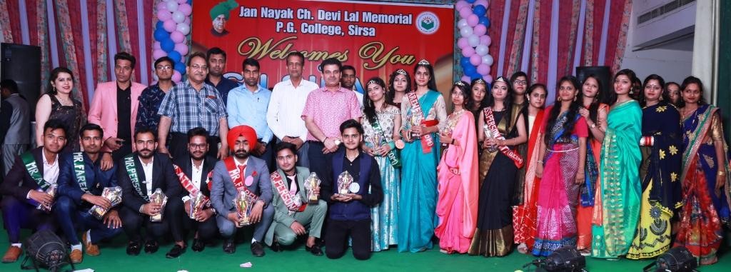 B.Com. and M.Com. Students Farewell Party – JCD Memorial College, Sirsa