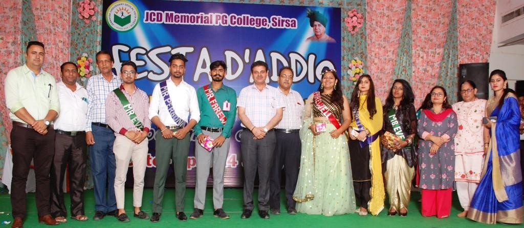 Farewell Party of B.Sc. Medical and Non Medical and BCA Students – JCD Memorial College, Sirsa