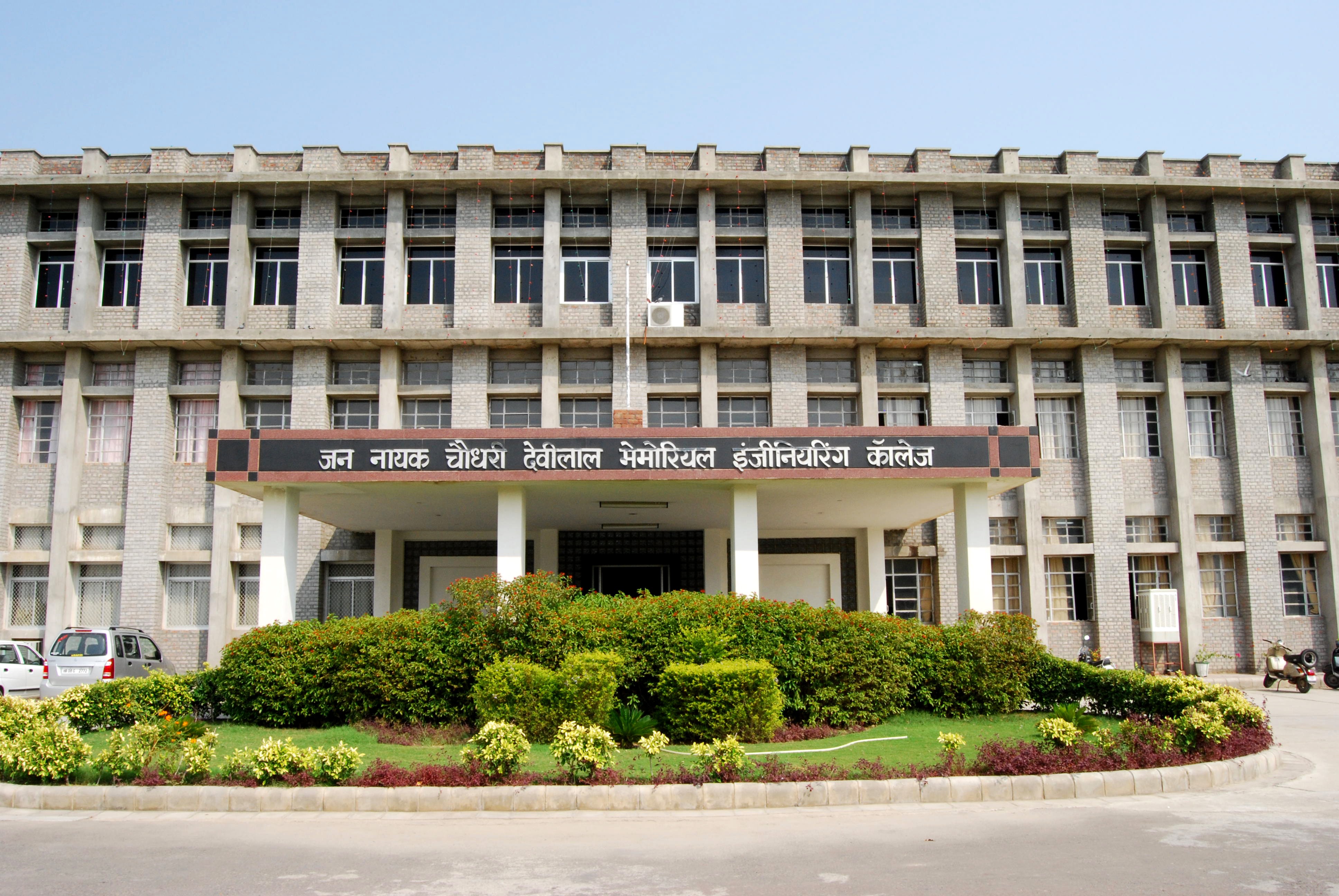 M.Tech. Courses starting from this session – JCDM Engineering College, Sirsa