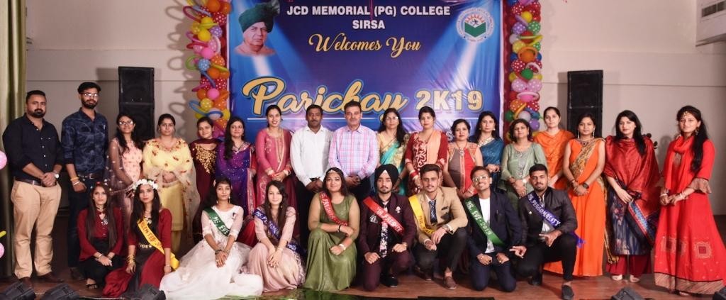 Fresher Party of Science and Computer Department – JCD Memorial College, Sirsa