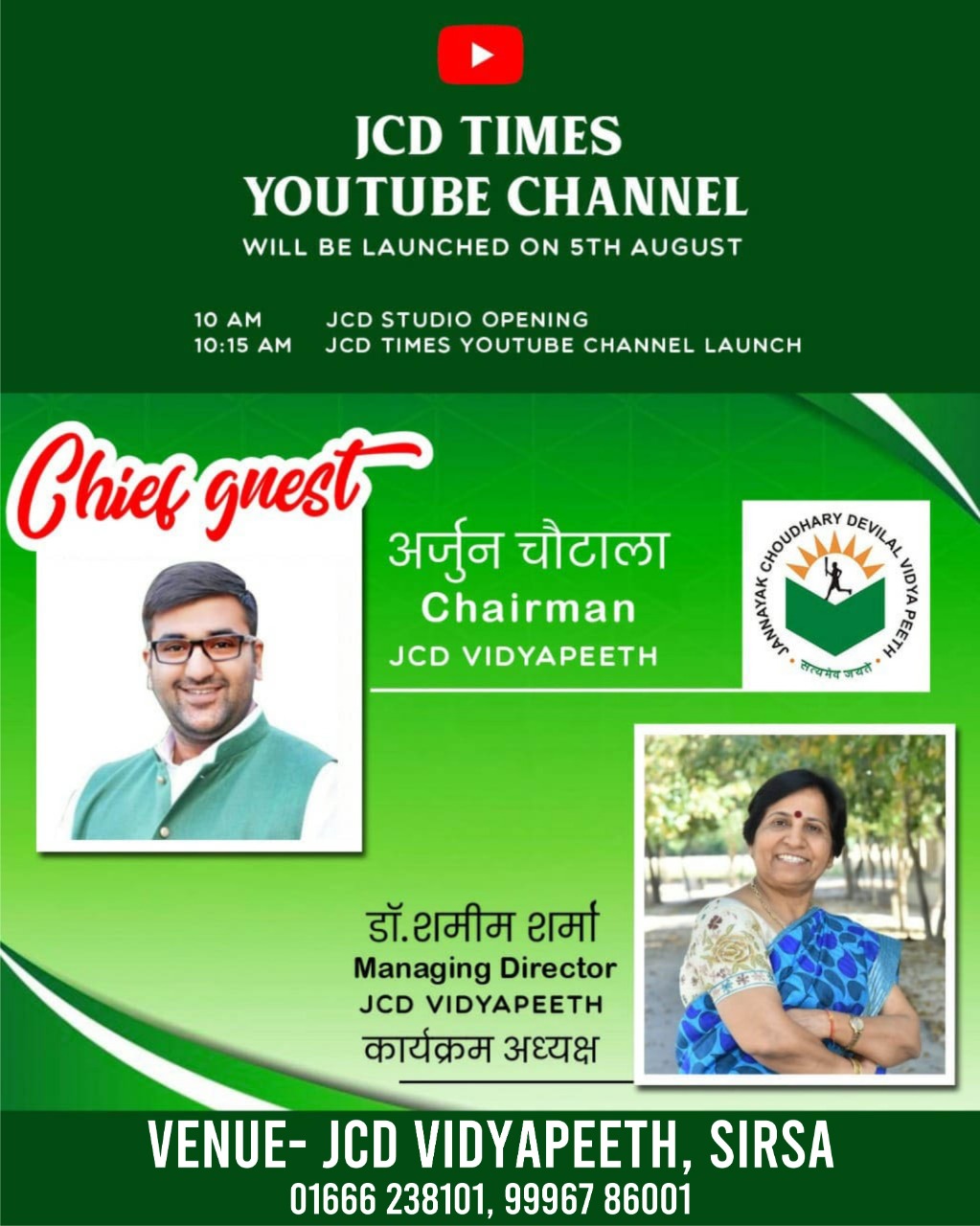 JCD Times YouTube Channel launching on 5th August