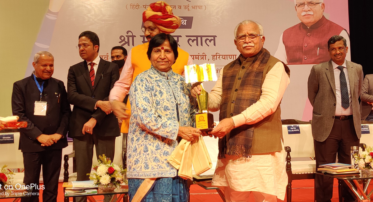 Shamim Sharma honored in Haryana Sahitya Parv