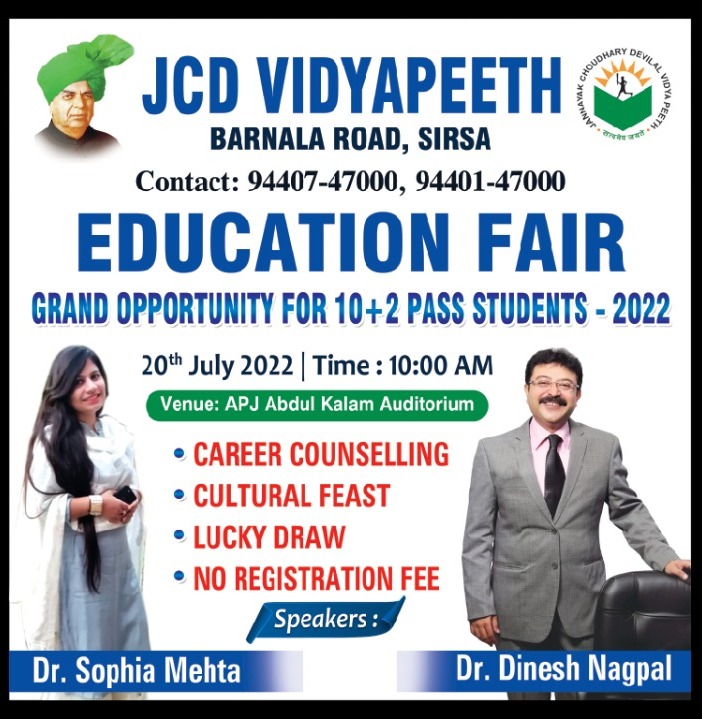Education Fair on 20th July at 10:00 AM