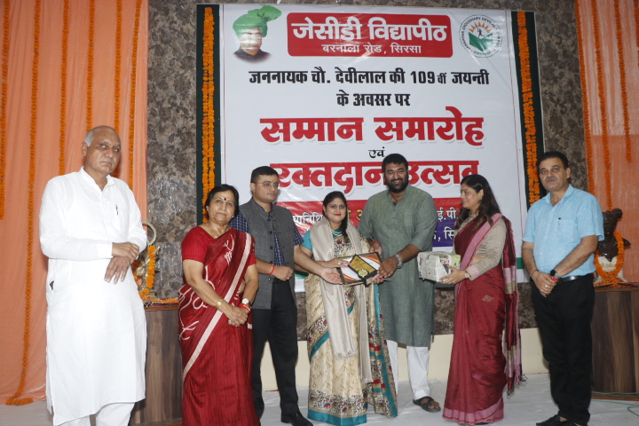 Blood donation festival and honor ceremony on the occasion of 109th birth anniversary of Ch. Devi Lal Ji