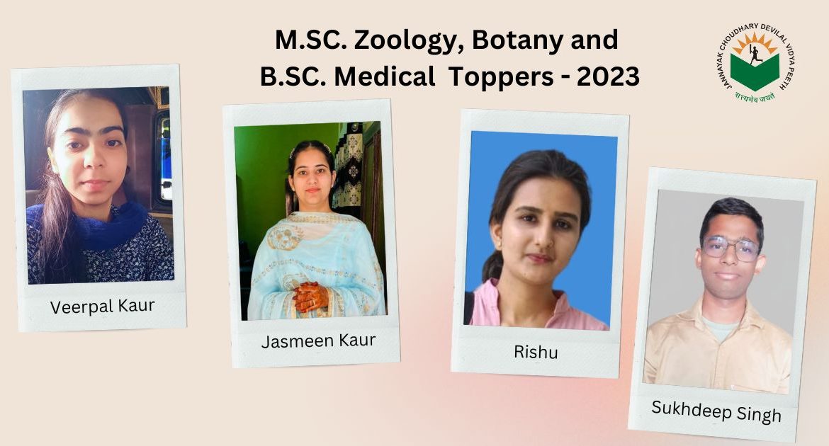 MSC Zoology, Botany and BSC Medical Result 100%