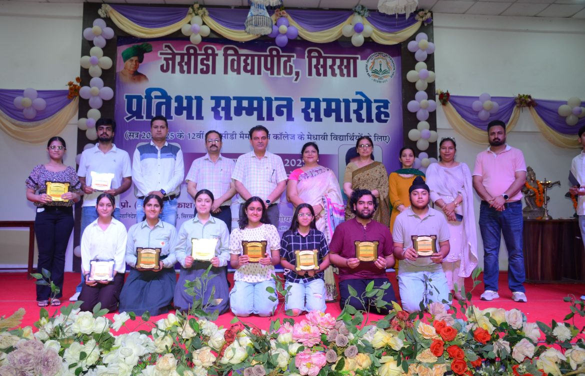 Felicitation Programme
