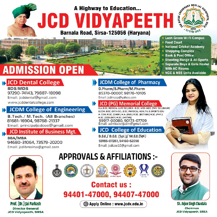 jcd_admission